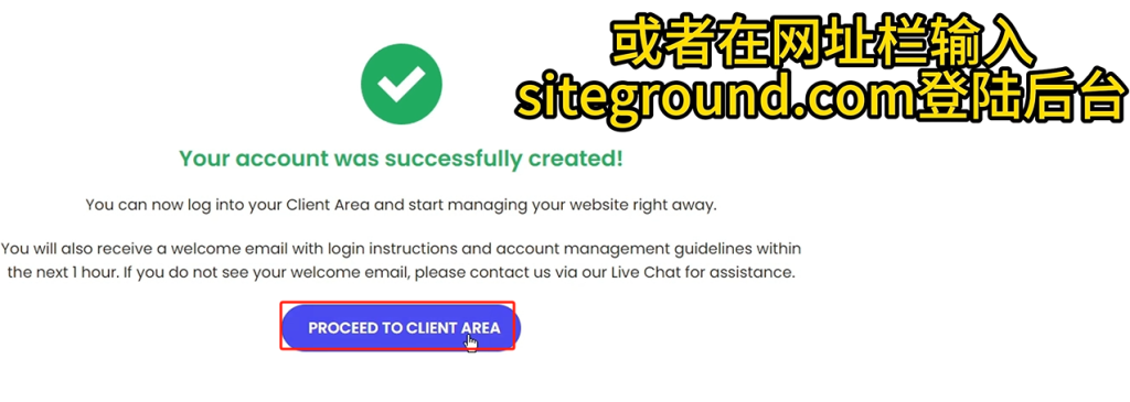 siteground主机中创建wordpress独立站